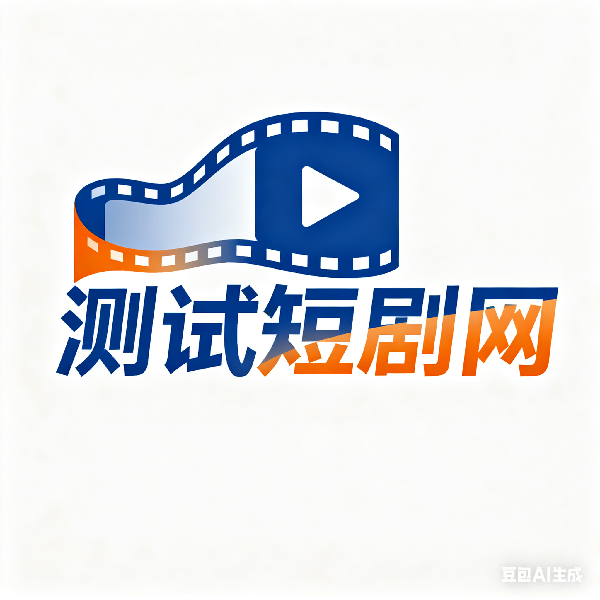 抖音短剧免费观看_热门网络微短剧全集完整版在线播放-测试短剧网